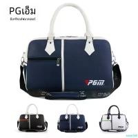ราคา same168 ความคงทน PGM กระเป๋ากางเกงเล่นกอล์ฟใหม่ PU กระเป๋าใส่ลูกบอลกันน้ำ, เสื้อผ้าความจุขนาดใหญ่กระเป๋ารองเท้ากอล์ฟกระเป๋าเดินทาง YWB017 กลางแจ้ง Sport Workout กีฬา Bag ออกกำลังกาย (17310230455752812