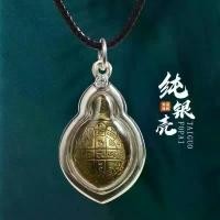 ราคา สร้อยคอพระเครื่องพระพุทธเจ้า เครื่องประดับไทย ของขวัญสุดพิเศษ จี้พ่อมังกร รุย แถมสีทอง พระเครื่องพระพุทธเจ้า ขุนแผน พระอาจารย์อดิเรก พระสมเด็จวัดระฆัง ปี เหรียญ วัตถุมงคล หลวงปู่ แผ้วปวโร (17315094168