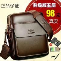 ราคา กระเป๋าสะพายผู้ชาย ความจุมาก ทำจากหนังแท้ นุ่ม เหมาะสำหรับธุรกิจวัยกลางคน กระเป๋าใบเล็ก กระเป๋าสะพายข้าง กระเป๋าเป้ กระเป๋าสะพายข้าง กระเป๋าสะพายข้าง กระเป๋าสะพายข้าง กระเป๋าผู้ชาย กระเป๋า (1731593788