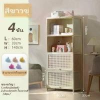 ราคา ALAIWARE ตู้เก็บของ หุ่นจําลอง ตู้โชว์ของเล่นศิลปะ ทําจากไม้ไผ่ ใส่ของได้เยอะ รองรับน้ําหนักเยอะ ตู้ ผ้า ใส่ เสื้อผ้า แบบ ไม้ โชว์ กระเป๋า เก็บ ของ ไม้ไผ่ ขาย ก๋วยเตี๋ยว ถูก กระจก (1731611575055517599
