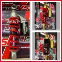 ราคา deplorshop ความคงทน โช๊คหลังมีโอyssรุ่นg-plus300mm.yssแท้100%คลิก110 มีโอ115,MIO GT ฟีโน่115 ฟีโน่125โช๊คเดี่ยวรับประกัน12เดือน ไฟเลี้ยว ฟอซ่า pro fender กรองแดง pcx 160 มอเตอร์ไซค์ Motorcycle (173033