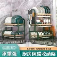 ราคา ชั้นเก็บของในครัว, ตู้ชามเคาน์เตอร์, มัลติฟังก์ชั่น, สำหรับชาม, ตะเกียบ, มีด, อุปกรณ์จัดเก็บ, จาน, เครื่องปรุงรส, และเครื่องปรุงรส ช้อน เด็ก ไป โรงเรียน กล่อง อุ่นอาหาร ไฟฟ้า จาน ชาม เซรามิก (17315897