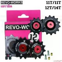ราคา correctShop77 แบบพกพา ลูกรอกตีนผีเซรามิค REVO-WORKS Spin รองรับ 8-12 Speed ใช้ได้นาน 10,000 km กลางแจ้ง ออกกำลังกาย กีฬา Sport (1731502718316087312)