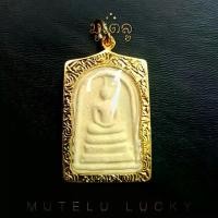ราคา พร้อมส่งจากไทย พระเครื่อง จี้พระ พระสมเด็จ หลังยันต์ห้า ปี 43 วัดป่าพฤกษ์ จ.สุพรรณบุรี เลี่ยมกรอบชุบทองแท้ จี้เครื่องราง (1732080252974041389)