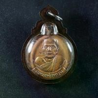 ราคา 【คนไทยแนะนำ!】 พระเครื่อง จี้พระ เหรียญ หมุนเงินหมุนทอง 999ล้าน หลวงปู่หมุน ฐิตสีโล วัดบ้านจาน จ.ศรีษะเกษ ปี 2561 เลี่ยมกรอบพลาสติก กันน้ำ 100% (1731719858366940558)