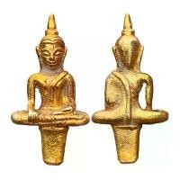 ราคา พระเครื่อง พระยอดธง เนื้อเปียกทอง ส่งพระตามปก (1732132264544799650)