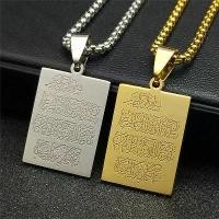 ราคา จี้สแตนเลส ทรงสี่เหลี่ยม สำหรับผู้หญิงและผู้ชาย สร้อยคออิสลาม เครื่องประดับอิสลามสุดวิจิตร พระเครื่อง ของขวัญมุสลิม (1730681227813227379)