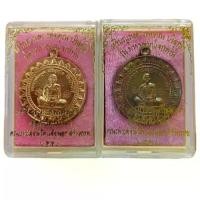 ราคา เหรียญหลวงพ่อคูณ วัดบ้านไร่ รุ่นมหาลาภแจกทาน เหรียญกลมเต็มองค์ เนื้อทองแดงผิวไฟ และเนื้อทองแดงรมมันปู พระเครื่อง วัตถุมงคล (1730925318574934617)