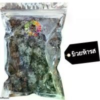 ราคา [จัดส่งทันที] บ๊วยห้ารส 500 กรัม Three flavors plum 500 g Dried fruit ผลไม้อบแห้ง ขนมไทย ขนม OTOP บ๊วย บ๊วยรวม ขนม ของกินเล่น บ๊วยรวมรส บ๊วยคละรส บ๊วยสามรส (1731694242590918259)