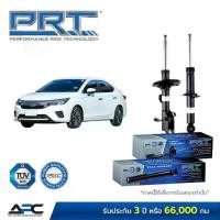 ราคา PRT โช้คอัพแก๊ส รถ Honda City 1.0 GN ปี 2020- ฮอนด้า ซิตี้ (1731701263492220503)
