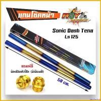 ราคา sacchashop แบบพกพา แกนโช้คหน้าไทเท-ทอง โซนิค แดช เทน่า Sonic, Dash, LS125, Tena แกนโช้คหน้าแต่ง รถ มอเตอร์ไซค์ ที่ จับ มือ ถือ ชุด สี ตะกร้า หน้า 125 led Motorcycle เหล็ก (1730770468174465075)