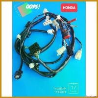 ราคา SauceSquare ใช้งานได้ สายไฟ ชุดสายไฟHONDA Wave110iรุ่นหัวฉีด(สตาร์ทมือ)ปี2011-2018สินค้าเกรดA มอเตอร์ไซค์ Motorcycle รถ (1730529681454762560)