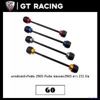 ราคา MeatMarket ปัจจุบัน แกนล้อหน้ากันล้ม Z900 กันล้ม ของแตงZ900 ยาว 232 มิล มอเตอร์ไซค์ Motorcycle อลูมิเนียม รถ สปริง ทอร์ค ปลอก แฮนด์ กล่อง ไฟ apitech (1731481551120534352)
