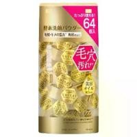 ราคา SUISAI - Beauty Clear Gold Powder Wash (64 Capsule) 22.40G ผงเอมไซม์ล้างหน้า ผิว ทำความสะอาด (1730012633939085699)