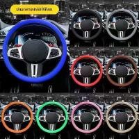 ราคา หุ้มพวงมาลัย SPARCO ดี ของแท้ กระชับมือ สวย เฉวลอย พวงมาลัย ยาริส ครอส พวงมาลัย tesla พวงมาลัย เพลา เยอร์ ปลอก พวงมาลัย โตโยต้า ของ แต่งรถ yaris ativ (1731721253808604911)