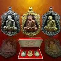 ราคา 1 กล่อง 3 เหรียญ หลวงปู่ทิม อิสริโก รุ่น เสาร์ 5 บรรจุหัวใจ (1729735350986246593)