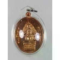 ราคา เหรียญ นาคปรก หลังพ่อท่านพรหม หลวงพ่อพรหม วัดพลานุภาพ รุ่น ลาภเพ่มพูลทวี เนื้อทองแดง ปี 2555 เลี่ยมพร้อมใช้ ขายดีประจำเดือนนี้ (1731718954127098958)