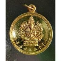 ราคา เหรียญ พระโพธิสัตว์กวนอิม ปางพันกรพันมือ อุทยานการศึกษาเมตตาธรรมจงฮว่า ประเทศจีนจัดสร้าง กะไหล่ทอง จัดส่งเฉพาะจุด (1731718993370908458)