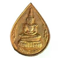 ราคา เหรียญชุด 3 เหรียญ พระแก้วมรกต ร.5 หลวงพ่อโสธร (1730789808815704770)