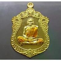 ราคา เหรียญ หลวงพ่อพัฒน์ วัดห้วยด้วน รุ่นมหาเศรษฐี 99 แท้% เนื้อทองทิพย์ ลงยาจีวร (ป๋อง สุพรรณ) #เหรียญพระ #หลวงปู่ #พัฒน สินค้าแนะนำ (1731702569700460408)