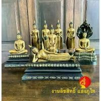 ราคา พระประจำวัน หน้าตัก 5 นิ้ว สีสไตล์แอนทีค พระประจำวันเกิด พระพุทธรูป หิ้ง หลวงปู่สิงห์ ทอง ปภากโร เหรียญ แท้ สวย พ่อกวย ชุตินฺทโร (1731011801733433634)