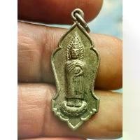 ราคา เหรียญ หลวงพ่อโต วัดอินทร์ กรุงเทพ ปี2495 เนื้ออัลปาก้า A070368 จัดส่งเฉพาะจุด (1731711872570787539)