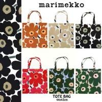 ราคา New กระเป๋า marimekko แท้100% Tote Bag / กระเป๋าผ้าใบ กระเป๋าสะพายข้าง. (1731626979372598684)