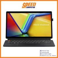 ราคา ASUS VIVOBOOK 13 SLATE OLED T3304GA-LQ346WS NOTEBOOK 2 IN 1 (โน้ตบุ๊คแบบแยกคีย์บอร์ด) : By Speed Computer (1729725061438671048)