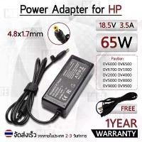 ราคา สายชาร์จ คอม อะแดปเตอร์ HP 18.5V 3.5A อะแดปเตอร์คอม Charger Adapter Power Supply HP Pavilion DV2000 DV4000โน๊ตบุ๊ค มีบริการเก็บปลายทาง (1731719658304407402)