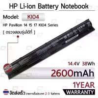 ราคา รับประกัน 1 ปี - แบตเตอรี่ โน้ตบุ๊ค แล็ปท็อป HP KI04 K104 2600mAh สำหรับ Pavilion 14 15 17 Gaming 15-ak007TX, 15-ak008TX, 15-ak041tx, 15-ab207tx, 14-ab, 15-ab, 15-ak, 15-ag, 17-g (1729637964688034664)