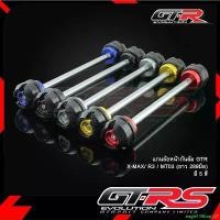ราคา eagle13Shop127 ปัจจุบัน แกนล้อหน้ากันล้ม XMAX / R3 / MT03 ยาว289 มิล แกนล้อหน้า กันล้ม แกนล้อกันล้ม สแตนเลส กันล้มแกนล้อหน้า GTR Motorcycle มอเตอร์ไซค์ ทอง (1731159871577819946)