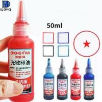 ราคา หมึกเติมแท่นประทับ หมึกเติมแป้นตรายาง ขนาด 50 ml น้ำหมึก หมึกกันน้ำ หมึก ตรายาง หมึกตรายาง หมึกเติมตรายาง หมึกเติมแท่นประทับตรา พร้อมส่ง (1729596377682447246)