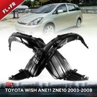 ราคา ใช้งานได้ ซุ้มล้อพลาสติก ซุ้มล้อหน้า รุ่น โตโยต้า วิช TOYOTA WISH ปี 2003 - 2008 Car รถยนต์ (1731673618209736812)