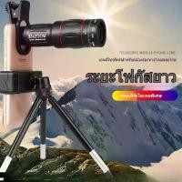 ราคา เลนส์มือถือ, สากล, ซูมยาว 18X–64X, เหมาะสำหรับการถ่ายภาพกลางแจ้งและคอนเสิร์ต Close-Ups เลนส์กล้อง ติด โทรศัพท์ (1731707108267427774)