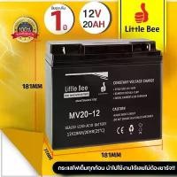 ราคา แบตเตอรี่ 12V 20AH แบต ups 12V Battery แบตเตอรี่ 12V 20AH เครื่องสำรองไฟ (1731711862669543420)