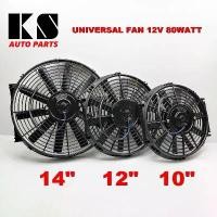 ราคา สวัสดิการสด พัดลมระบายความร้อน 10 12 14 นิ้ว 12V 24V โวลต์ 80 วัตต์ ใช้เอนกประสงค์สำหรับ แผงหม้อน้ำ แอร์ ร้อน และอื่น ๆ (1732148309106460902)