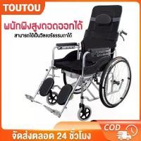 ราคา คนแก่มีรถเข็น รถเข็น วีลแชร์ รถเข็นผู้ป่วย ปรับได้6ระดับ พับเก็บได้ สะดวกสบาย เก้าอี้ เคลื่อนย้าย ผู้ ป่วย วีลแชร์ ไฟฟ้า kursi roda (1732159212646468312)