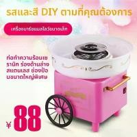 ราคา สีชมพูวินเทจไฟฟ้าเด็กมินิบ้านขนมหวานเครื่องทำ เตา โดนัทจิ๋ว เตา วาฟเฟิล 3 หลุม เตา ขนมครก ไฟฟ้า (1731401856709396300)