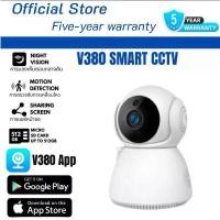 ราคา จัดส่งฟรีกล้องรักษาความปลอดภัยบ้าน CCTV deyes 360° SE 2K v380 Q118S PTZ Pro WI-FI HD 1080P / 1296P กล้องวงจรปิดไร้ส Product image จัดส่งฟรีกล้องรักษาความปลอดภัยบ้าน CCTV deyes 36 (1731718413987054757)