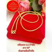 ราคา [พร้อมส่ง] Premium Gold สร้อยคอทอง สร้อยคอ สร้อยทอง งานเศษทองคำเยาวราช ลายกระดูกงู ขนาด 2 สลึง (1731701007313110119)