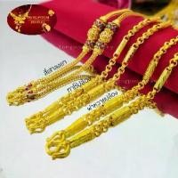 ราคา สร้อยคอ ชุบทองไมครอน หนัก 2 บาท (1731974657539607002)