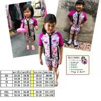 ราคา ชุดว่ายน้ำควบคุมอุณหภูมิ เก็บอุณหภูมิ กันหนาวไม่ป่วย ชุดว่ายน้ำเด็กผู้หญิงพร้อมส่ง ของอยู่ไทย เด็กผู้ชาย Sport กีฬา เสื้อผ้า ออกกำลังกาย Child (1731823741127657876)