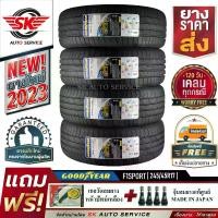 ราคา GOODYEAR ยางรถยนต์ 245/45R17 (เก๋งขอบ 17) รุ่น EAGLE F1 SPORT 4 เส้น (ล๊อตใหม่ปี 2023)+ประกันอุบัติเหตุ (1730102078791060337)