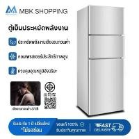 ราคา DIMAN ตู้เย็น 3 ประตู ตู้เย็นขนาดกลาง สำหรับใช้ในครัวเรือน ประหยัดไฟ ตู้เย็น 3 ประตู ความจุ 138 ลิตร 3 อุณหภูมิ ทำความเย็นเร็ว (1731846653818210373)