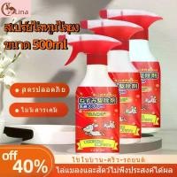 ราคา สเปรย์ไล่หนูไล่ยุงขนาด 500ml ใช้ในบ้าน-ครัว-รถยนต์ สูตรปลอดภัย ไม่มีสารเคมี กลิ่นกลาง ๆ ไม่ฉุน ไม่รบกวน ใช้ง่ายเพียงฉีดพ่น ประสิทธิภาพดี ไล่แมลงและสัตว์ไม่พึงประสงค์ได้ผล (1731436629760640649)