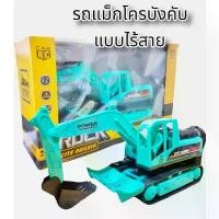 ราคา รถแม็กโครบังคับวิทยุ ไซส์ใหญ่ รถบังคับวิทยุ (รถแบ็กโฮ รถแม็คโครบังคับ) รถตักดิน รถบังคับ รถของเล่น คําแนะนําการขายที่ร้อนแรงในเดือนนี้ ก่อสร้าง บังคับ วิทยุ (1731672570166740386)