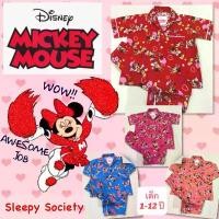 ราคา New!! Minnie Mouse ชุดนอนเด็ก ลายมินนี่ เม้าส์ ลิขสิทธิ์แท้ สำหรับเด็ก อายุ 1-12 ปี แขนสั้น-ขายาว แขนยาว-ขายาว (1731708977239458973)