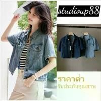 ราคา แจ็คเก็ตยีนส์ แขนยาว เสื้อผู้หญิง oversize เสื้อสาวอวบ(สีอ่อน,สียีนส์ซืดเ สื้อแจ็คเก็ต) ขายร้อน (1731703668537657009)