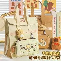 ราคา กระเป๋าแต่งหน้า ดีไซน์หมีแบบพกพา มัลติฟังก์ชั่น กระเป๋าสะพายข้าง ถอดออกได้ ความจุมาก เหมาะสำหรับนักเรียน กระเป๋าเงิน กระเป๋า (1731698997425505810)