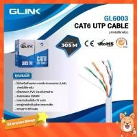 ราคา GLINK สาย LAN CAT6 UTP CABLE ยาว 305 M. ใช้งานภายใน รุ่น GL6003 สีขาว (1731452960709708643)